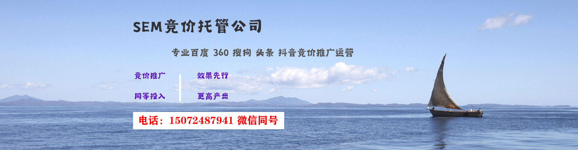 曲麻莱百度竞价排名